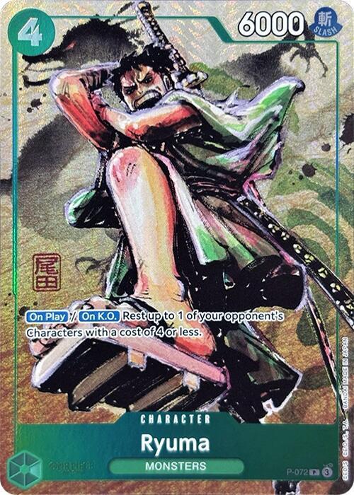Ryuma (Oda Stamped Signature) (Premium Card Collection -Best Selection Vol. 3-) - One Piece Promotion Cards (OP-PR)