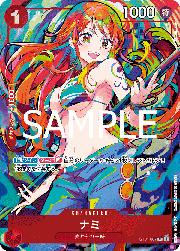 Nami ST01-007 (Parallel) THE BEST Storage Box Set Japanese