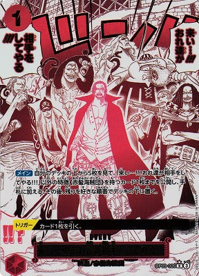 Come On!! We'll Fight You!! (Alternate Art) - Premium Booster -The Best- Vol. 2 (PRB-02) Japanese