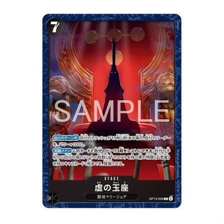 One Piece Base Shop Limited Card Collection Vol.2