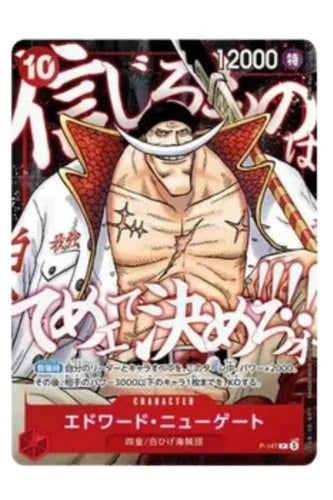 *PREORDER* One Piece Saikyo Jump Limited Summit War Power Pack