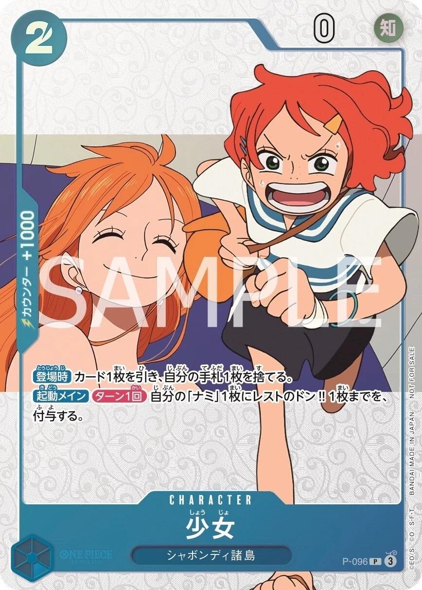 One Piece Fan Letter Girl Promo