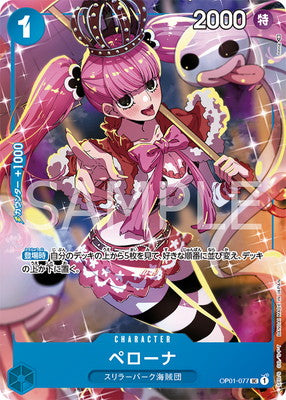 Perona (Parallel) - Premium Card Collection - (Girls Edition) Japanese