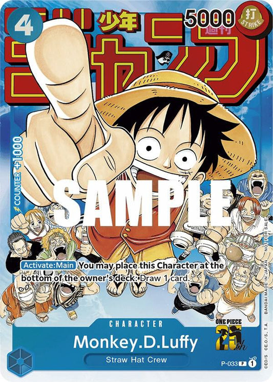 Monkey.D.Luffy (Event Pack Vol. 2) - One Piece Promotion Cards (OP-PR) NM