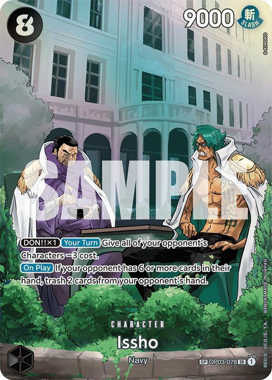 Issho (Special Rare) - 500 Years in the Future (OP07)