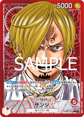 Sanji (Parallel) - Premium Booster -The Best- (PRB-01) Japanese