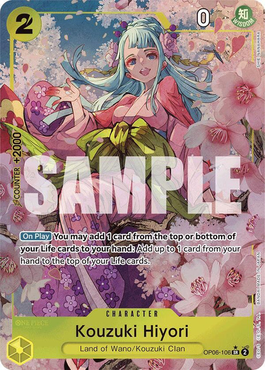 Kouzuki Hiyori (Parallel) - Premium Booster -The Best- (PRB-01) LP
