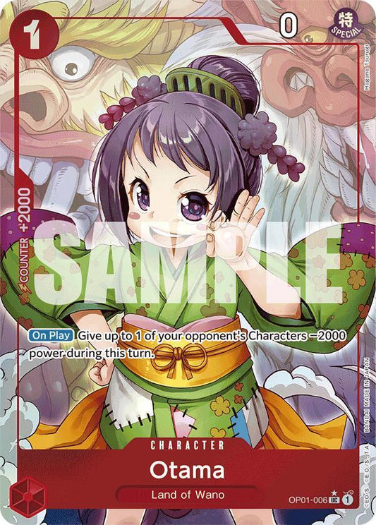 Otama (Parallel) - Premium Booster -The Best- (PRB-01)