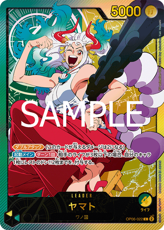 Yamato (Leader) - Extra Booster: Anime 25th Collection (EB-02) Japanese