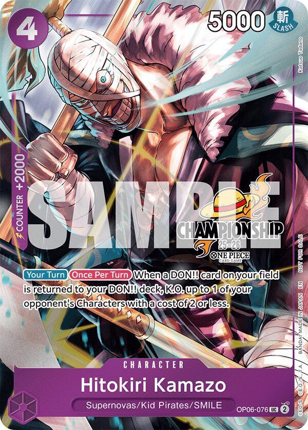 Hitokiri Kamazo (CS 25-26 Celebration Pack) - One Piece Promotion Cards (OP-PR)