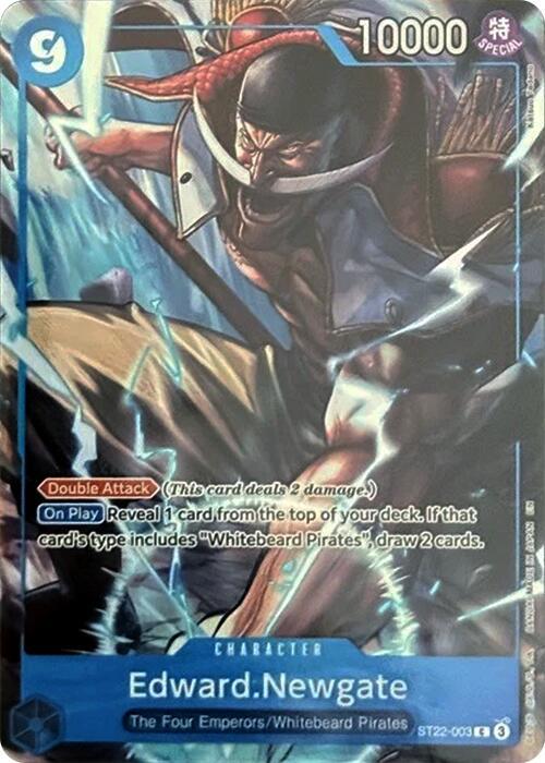 Edward.Newgate (Premium Card Collection -6 assort vol.1-) - One Piece Promotion Cards (OP-PR)