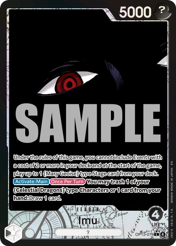 Imu (Parallel) - Carrying On His Will (OP13) LP