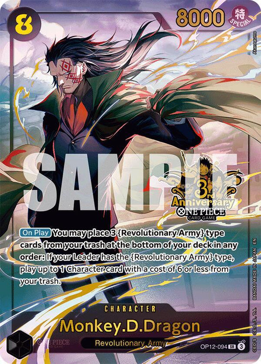 Monkey.D.Dragon (Japanese Version 3rd Anniversary Set) - One Piece Promotion Cards (OP-PR)