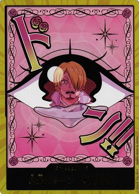 DON!! Card (Charlotte Pudding) (Gold) - Premium Booster -The Best Vol. 2- (PRB-02) Japanese