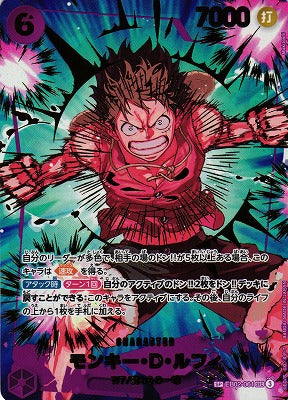 Monkey.D.Luffy (Special Rare) - Premium Booster: The Best Vol. 2 (PRB-02) Japanese