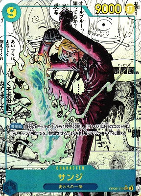 Sanji - OP06-119 (Manga) - Premium Booster -The Best- Vol. 2 (PRB-02) Japanese