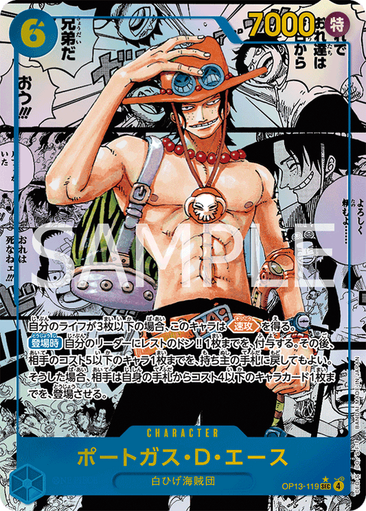 Portgas.D.Ace (119) (Manga) - Carrying On His Will (OP13) Japanese
