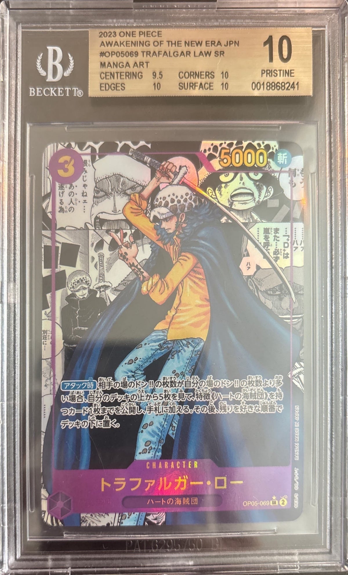2023 One Piece JPN Awakening of The New Era OP05069 Trafalgar Law Manga BGS 10