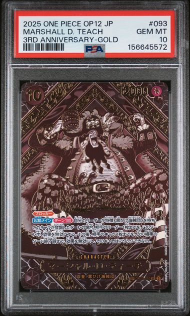 2025 ONE PIECE JAPANESE OP12-LEGACY OF THE MASTER #093 MARSHALL D. TEACH 3RD ANNIVERSARY-GOLD