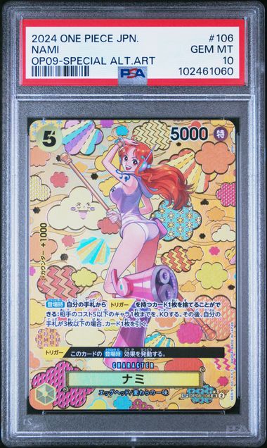 2024 ONE PIECE JAPANESE OP09-EMPERORS IN THE NEW WORLD #106 NAMI SPECIAL ALTERNATE ART