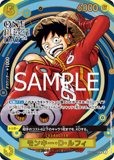 Luffy One Piece Day 2024 Promo Japanese