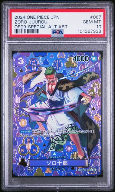 2024 ONE PIECE JAPANESE OP09-EMPERORS IN THE NEW WORLD #067 ZORO-JUUROU SPECIAL ALTERNATE ART