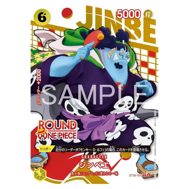 *PRE-ORDER* One Piece x Round1 Promo Pack Japanese