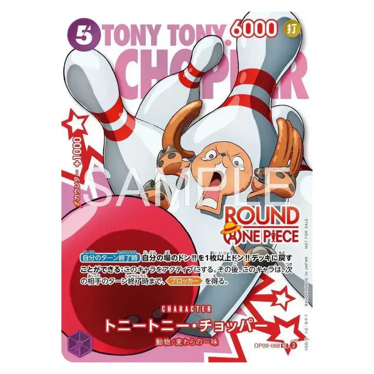 *PRE-ORDER* One Piece x Round1 Promo Pack Japanese