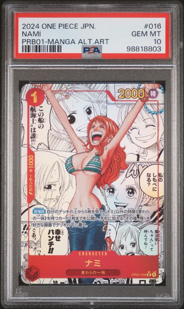 2024 ONE PIECE JAPANESE PRB01-PREMIUM BOOSTER -ONE PIECE CARD THE BEST- #016 NAMI MANGA ALTERNATE ART