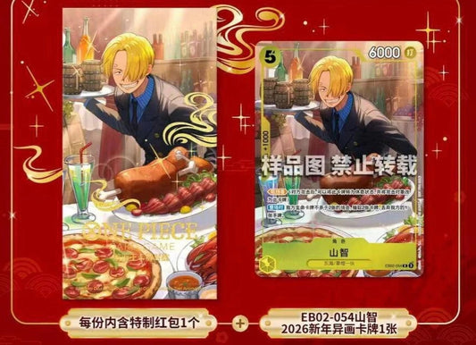 One Piece Chinese New Year 2026 Red Packet and Promo - Sanji