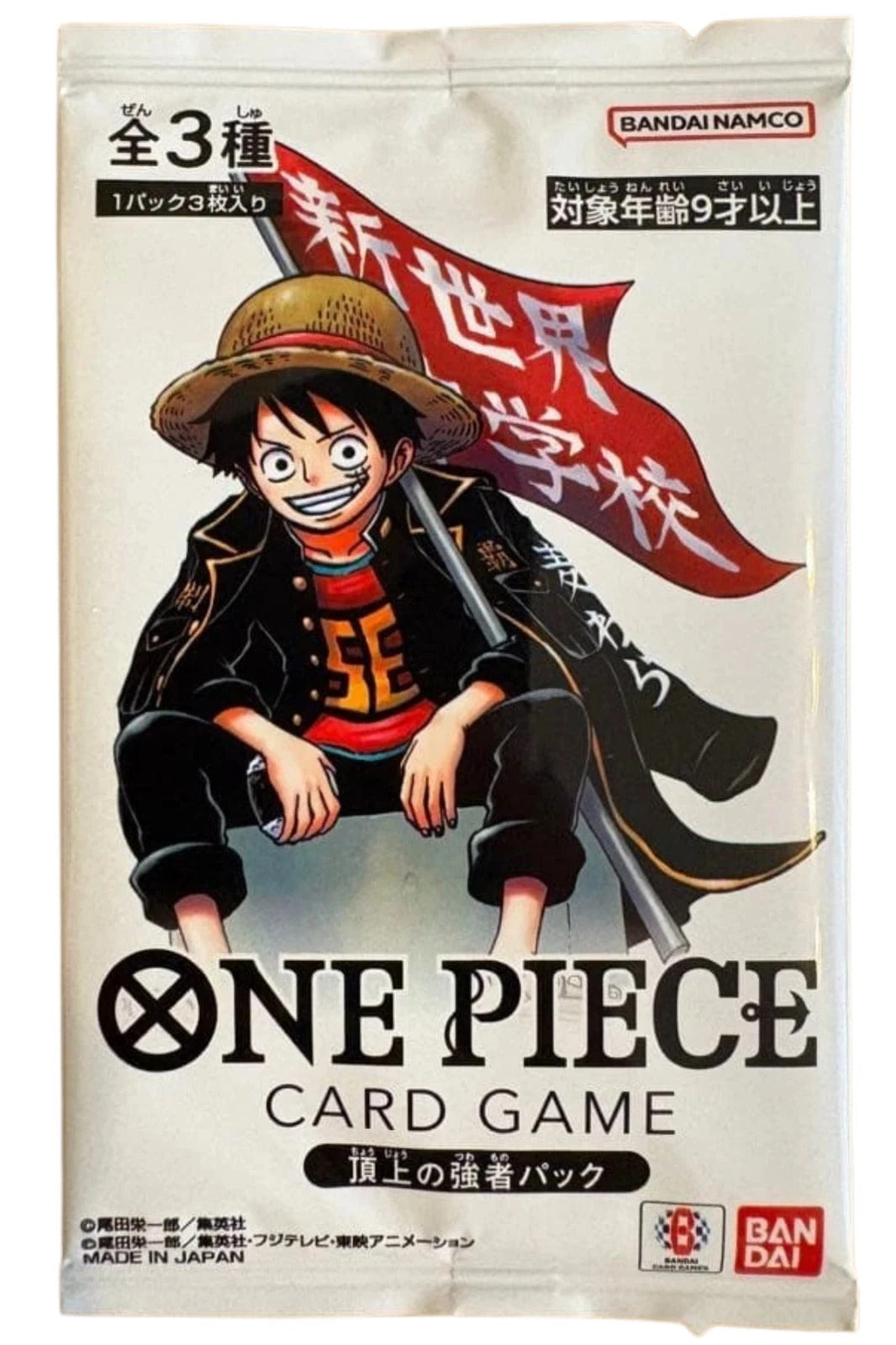 *PREORDER* One Piece Saikyo Jump Limited Summit War Power Pack