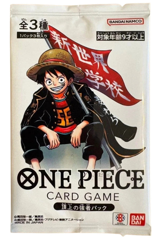 *PREORDER* One Piece Saikyo Jump Limited Summit War Power Pack