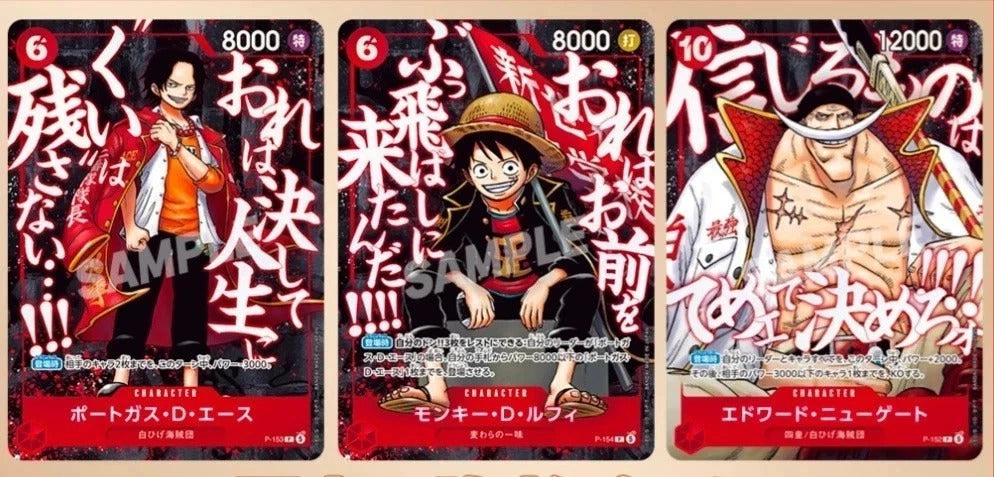 *PREORDER* One Piece Saikyo Jump Limited Summit War Power Pack