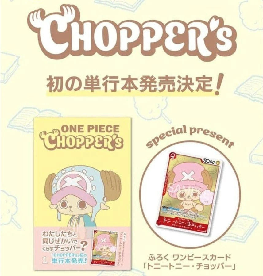 Jump Comics One Piece Chopper's Volume 1 Promo Card + Magazine