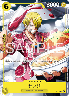 One Piece V-Jump Sanji April 2026 Promo
