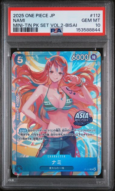 2025 ONE PIECE JAPANESE MINI-TIN PACK SET VOL.2 #112 NAMI MINI-TIN PK SET VOL.2-BISAI