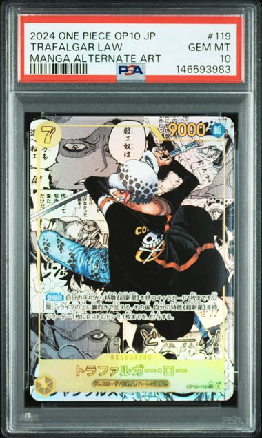 2024 ONE PIECE JAPANESE OP10-ROYAL BLOOD #119 TRAFALGAR LAW MANGA ALTERNATE ART